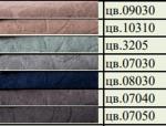 **Полотенце махровое жаккард RUG Листья 50х70 пл.650гр.