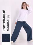 Брюки
