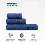**Полотенце махровое жаккардовое KT-0012М (греческий бордюр) 50*90 пл. 430 гр/м2