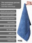 **Полотенце махровое жаккардовое KT-0012М (греческий бордюр) 70х140 пл. 430 гр/м2