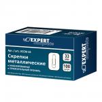"Expert Complete" Скрепки металлические ECCM-33 33 мм 10 x 100 шт.