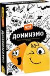 Доминэмо
