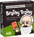 Brainy Trainy «Финансовая грамотность»