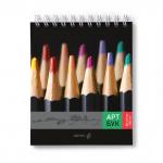 "Светоч" А163 Артбук (Скетчбук), блок белый, жесткая подложка, 100  г/м2 175*200 мм на гребне 80 л. 2 шт.