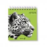 "Светоч" А159 Артбук (Скетчбук), блок белый, жесткая подложка, 120 г/м2 166*175 мм на гребне 80 л. 2 шт.