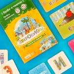 Настольная игра «Зверобуквы»