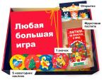 Большая новогодняя подарочная коробка