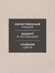 Кухонное полотенце «Этель» Calm, 40?73 см, 100% хлопок, рогожка 186 г/м?