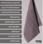 **Полотенце махровое жаккардовое GRACE мод. J-129 размер 100*150 пл. 500 гр/м2