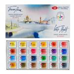 Акварель художественная в кюветах «ЗХК. Белые ночи», 24 цвета ? 2.5 мл, 1941061