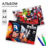 Альбом для рисования на скрепке 24 листа, 2 штуки, «Мстители»