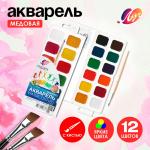 Акварель «Луч. Классика» , 12 цветов, с кистью