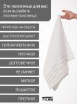 **Полотенце махр.ФЛЕШ  70*130 пл.420гр.