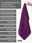 **Полотенце махр.ФЛЕШ  50*80 пл.420гр.