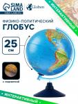 Глобус физико-политический «Глобен», интерактивный, диаметр 250 мм, с подсветкой