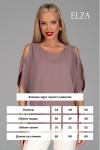 Блузка Аура (мокко)