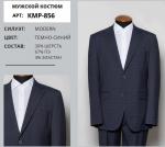 Брюки мужские