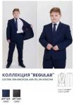 Брюки для мальчика