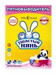 Пятновыводитель Ушастый нянь, 500 г