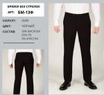 Брюки мужские