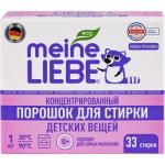 MEINE LIEBE Стиральный порошок для детского белья, концентрат, 1 кг