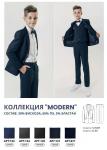 Брюки для мальчика