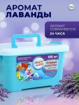 Капсулы для стирки Мой Выбор 3в1 «Лаванда» 100 шт. по 8 г