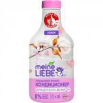 MEINE LIEBE Кондиционер для детского белья, 800мл NEW FORMULA