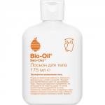 Bio-Oil Лосьон для тела 175мл