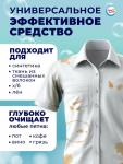 Капсулы для стирки Мой Выбор 5в1 «Весенние цветы» 50 шт. по 10 г