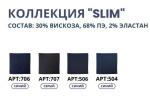 Жилет для мальчика
