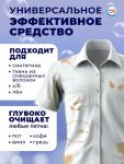Капсулы для стирки Мой Выбор 5в1 «Лаванда» 50 шт. по 10 г