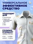 Капсулы для стирки Мой Выбор 3в1 «Свежесть океана» 50 шт. по 8 г