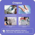 Кислородный отбеливатель BRANDFREE, очиститель, порошок «Я твое средство для всего», 1 кг