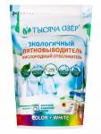 Кислородный отбеливатель-пятновыводитель с энзимами «ТЫСЯЧА ОЗЁР», 800 г