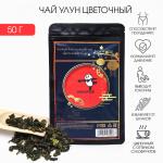 Чай зелёный китайский «Улун цветочный», 50 г