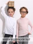 Водолазка:2шт