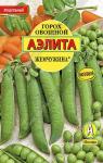 Горох овощной Жемчужина 25гр