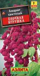 Амарант Елочная игрушка 0,05гр