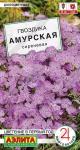 Гвоздика Амурская сиреневая 0,05гр