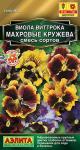 Виола Махровые кружева, смесь сортов 0,05гр