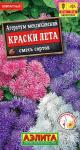 Агератум мексиканский Краски лета, смесь сортов 0,05гр