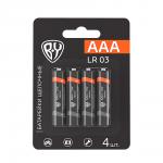 BY Батарейки AAA (LR03) 4шт в блистере, щелочные 1.5V, высокой ёмкости
