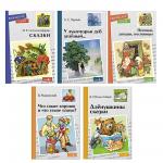 Книжка "Внеклассное чтение", мягкий переплет, 13,8х21см, 60-80 стр.,
