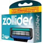 Zollider Evolution PRO, сменные кассеты 3 лезвия (2 шт)