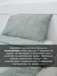 Постельное белье 2-спальное LoveLife Tufting «Ромб», микрофайбер, зелёное