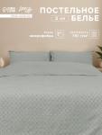 Постельное белье 2-спальное LoveLife Tufting «Квадрат», микрофайбер, зелёное