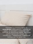 Постельное белье 2-спальное LoveLife Tufting «Квадрат», микрофайбер, бежевое