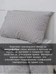 Постельное белье 2-спальное LoveLife Tufting «Квадрат», микрофайбер, серое