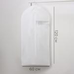 Чехол для одежды LaDо?m, ПВХ окно, плотный, 60?120 см, белый